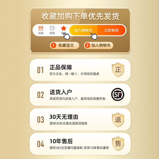 Chigo Frost-Free Freezer Level 1 Energy Efficiency丨SF Home