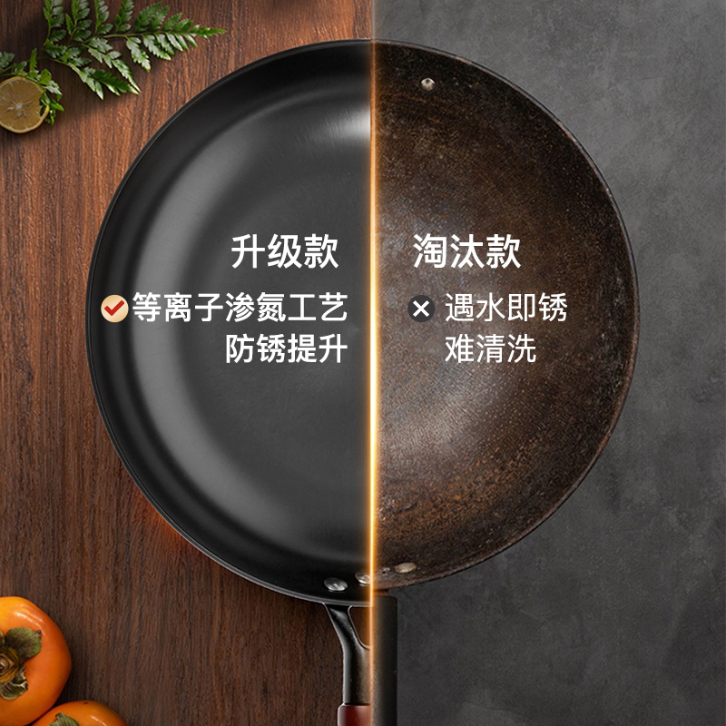 陆川平底锅家用铸铁不沾无涂层烙饼宝宝辅食煎锅电磁炉燃气灶适用
