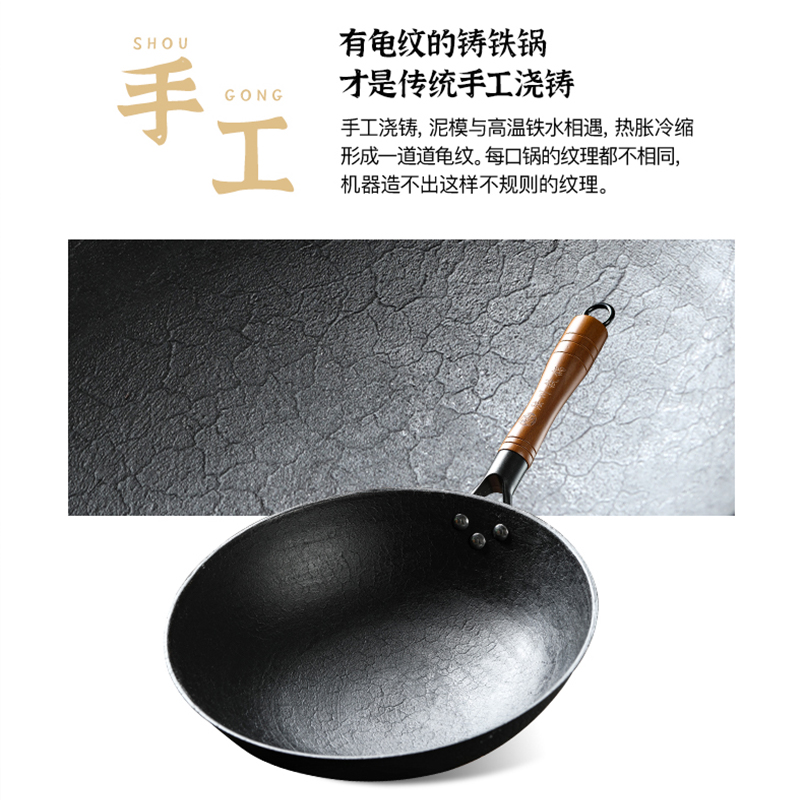 正品陆川龟纹铁锅老式手工生铁铸铁家用炒菜锅无涂层不粘锅已开锅