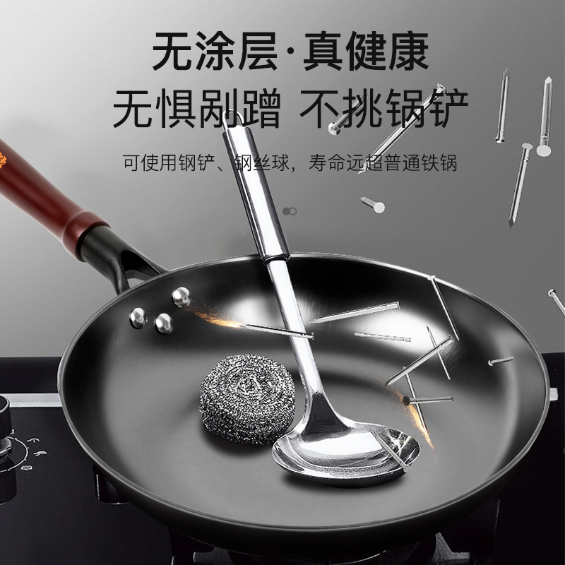 陆川平底锅家用铸铁不沾无涂层烙饼宝宝辅食煎锅电磁炉燃气灶适用