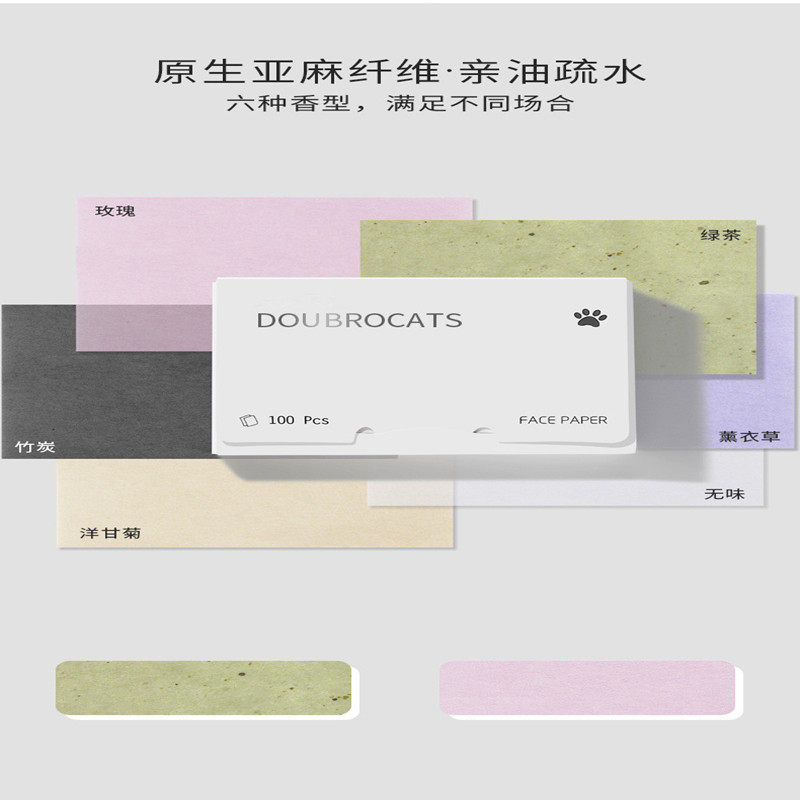  风研羽化妆品化妆/美容工具