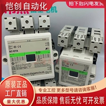 Original Fitted Normally Cooked Fuji Exchange Contactor SC-E5A SC-E5A SC-E6A SC-E7AN522-C 110V220V380