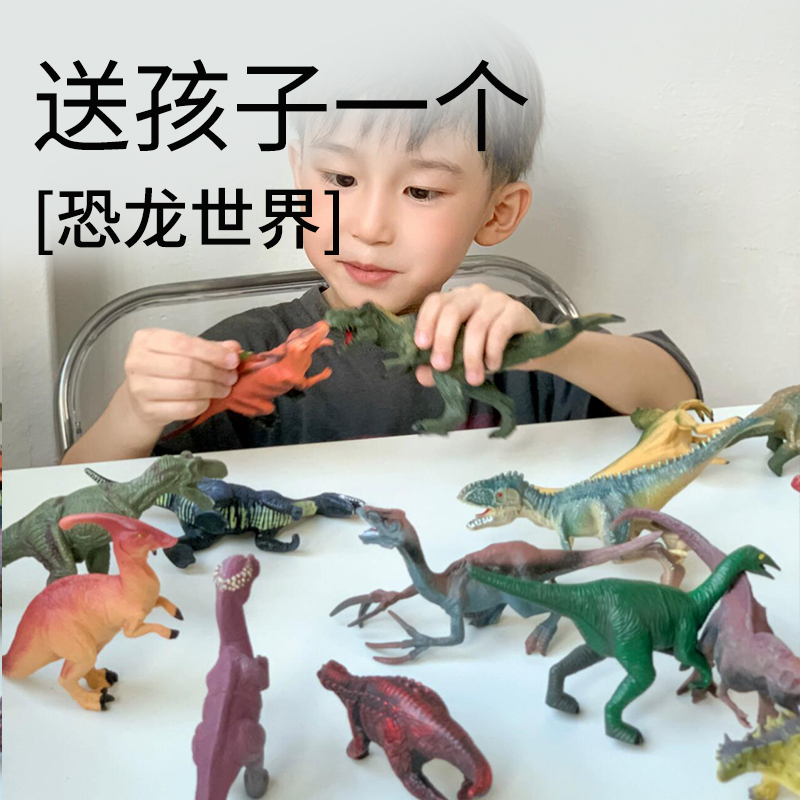 恐龙玩具动物模型仿真玩偶侏罗纪三角龙儿童益智男女孩生日礼物