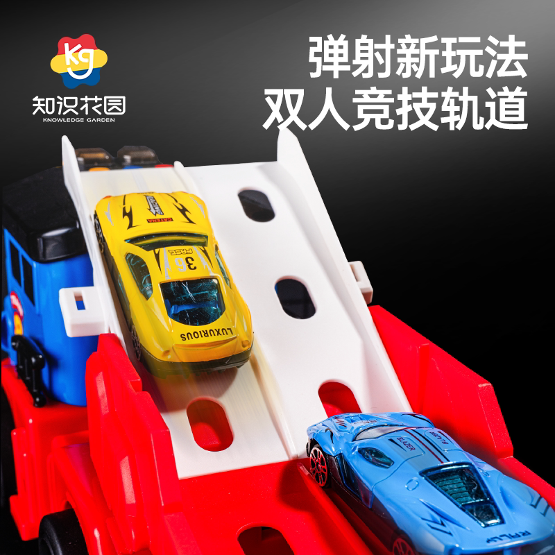 知识花园托马儿童斯玩具男孩弹射炮弹轨道火车变形大卡车生日礼物