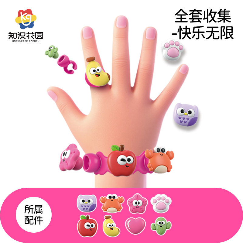 知识花园魅力手饰表带女孩diy玩具手工串珠创意首饰女儿生日礼物,淘宝优惠券,粉丝福利购,淘宝优惠卷