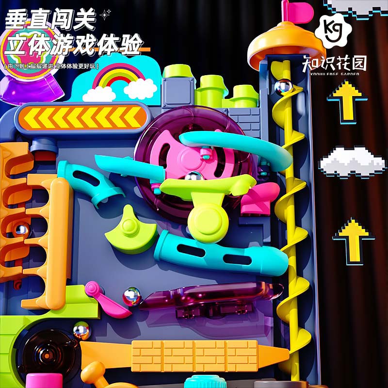 疯狂滚球老人玩具解闷打发消磨时间儿童益智老年人智力训练防痴呆