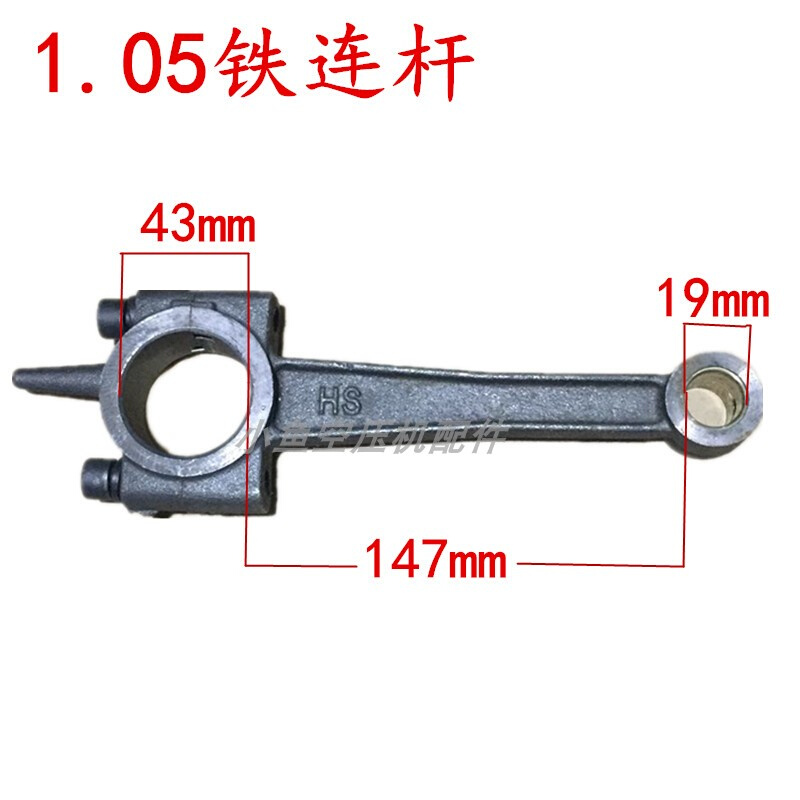 气泵连杆清货空压机配件巴马风利3P 51 90 65活塞曲轴缸头气缸机 - 图0