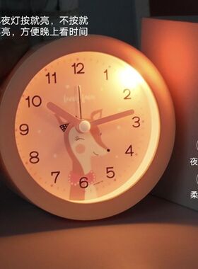 学生卧室床头北欧简约静音小闹钟带灯桌面大数字台钟钟表