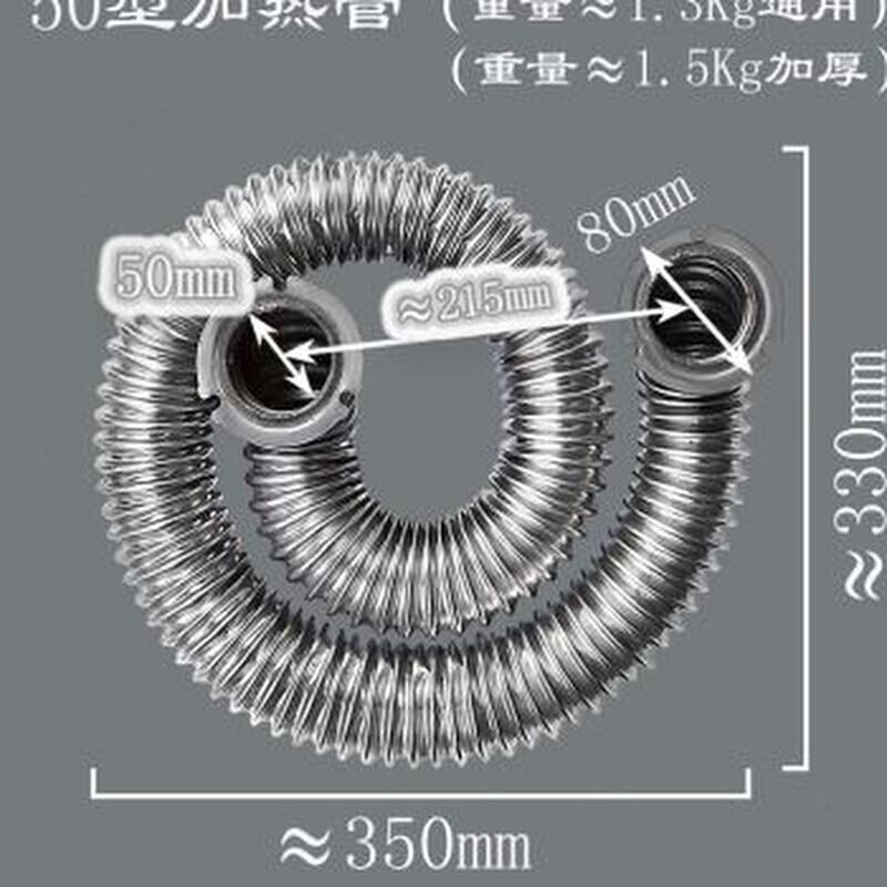 新款新销商用煮面桶蒸锅蒸煮炉加热管波纹圆管不锈钢走火管通用胶 - 图0