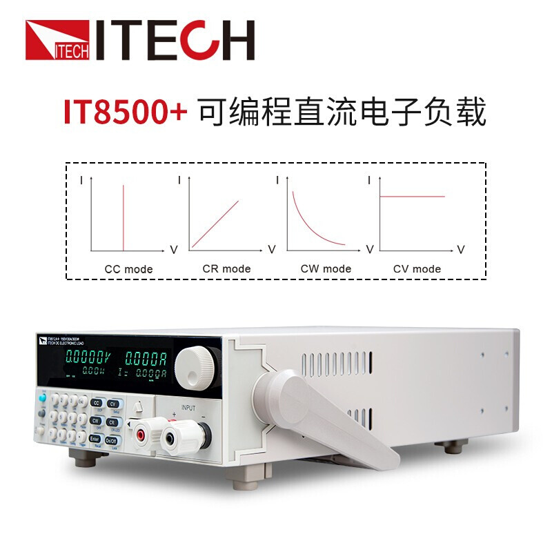 艾德克斯IT8511A+IT8512A+直流电子负载IT8510测试仪IT8513+8514C - 图2