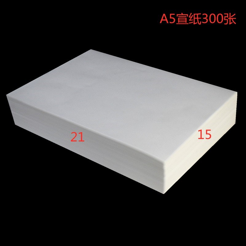 50克打印d宣纸加厚A3A4激光喷墨打印复印纸B4白色仿古半生半熟宣 - 图2