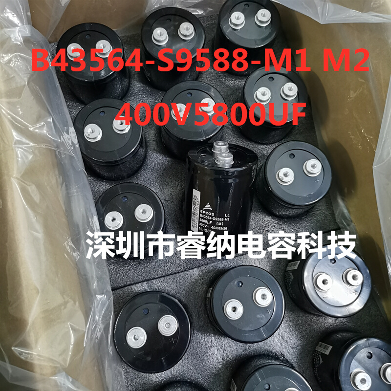 全新400V5800UF进口爱普科斯电解电容 B43564-S9588-M1M2 5800uf - 图0