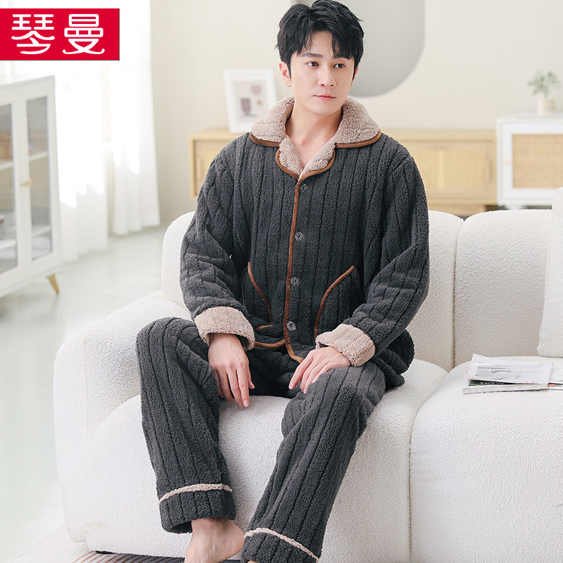  琴曼服饰睡衣/家居服套装