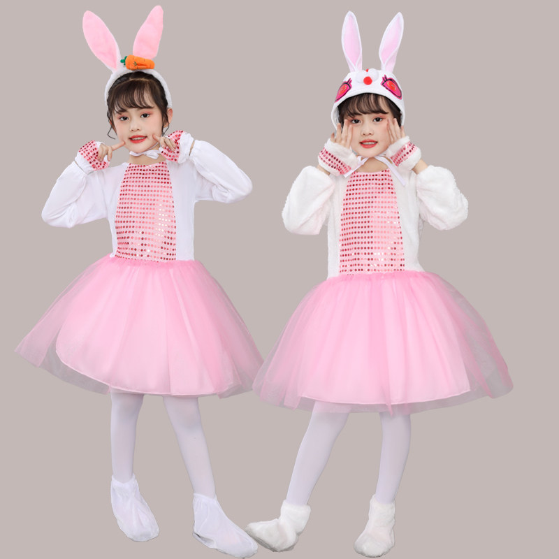 儿童新款小白兔儿童动物表演服小兔子演出服幼儿园舞蹈纱裙男女童,淘宝优惠券,粉丝福利购,淘宝优惠卷
