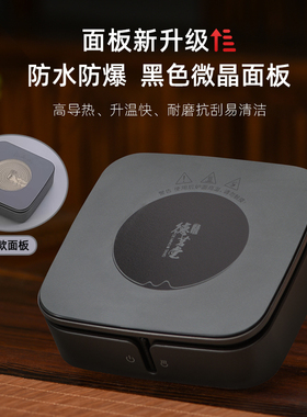 德茗堂二代电陶炉煮茶壶煮咖啡炉