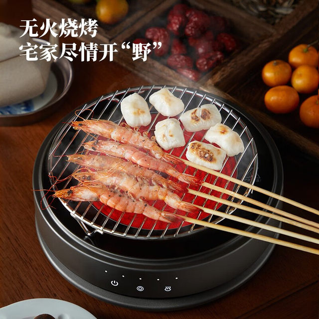 Demingtang Maoyan 4th generation plus electric pottery stove teapot