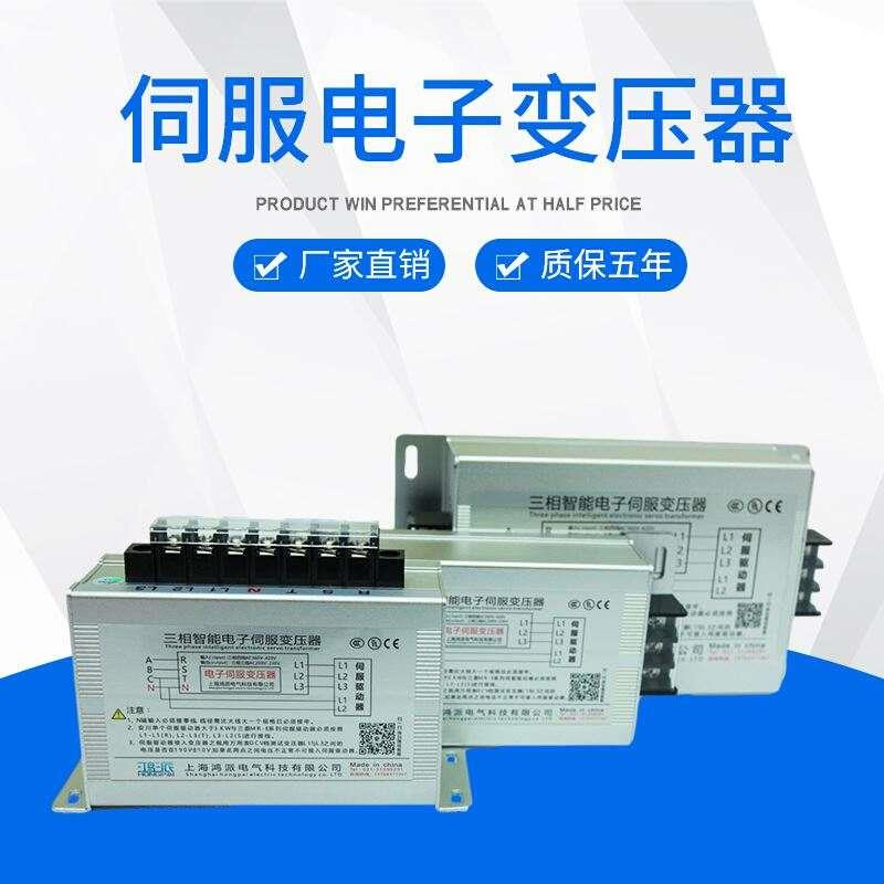 3KW3KVA三相智能伺服电子变压器380v变220v200v干式隔离控制器4KW - 图2