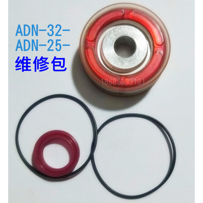 FESTO型气缸维修ADVU密封圈 易损部件ADN-32-P-A ADN-20-25-40-50 - 图1