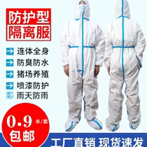 German imports 100 sets of farm work clothes Protective clothing disposable paint Isolation conjoined one-piece cap dust