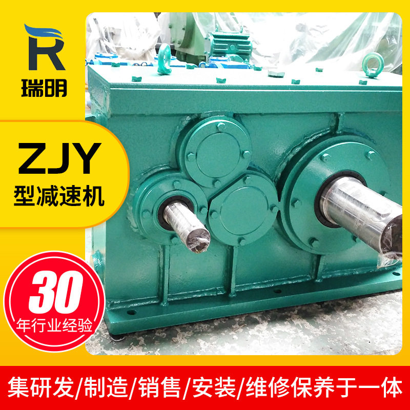供应ZJY减速机 硬齿面减速机 齿面悬挂减速机立式减速器变速箱,淘宝优惠券,粉丝福利购,淘宝优惠卷
