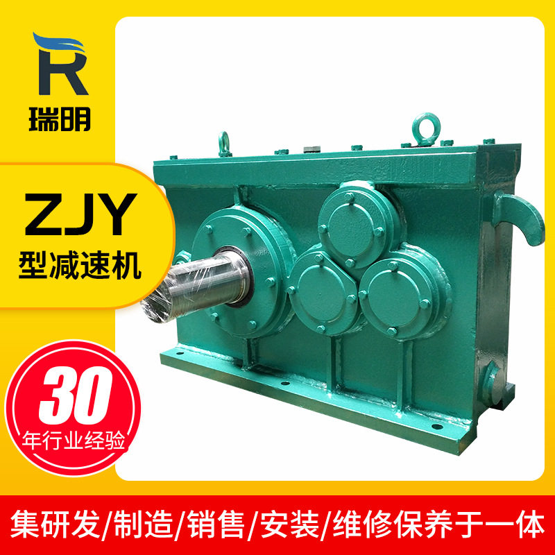 供应ZJY减速机 硬齿面减速机 齿面悬挂减速机立式减速器变速箱,淘宝优惠券,粉丝福利购,淘宝优惠卷