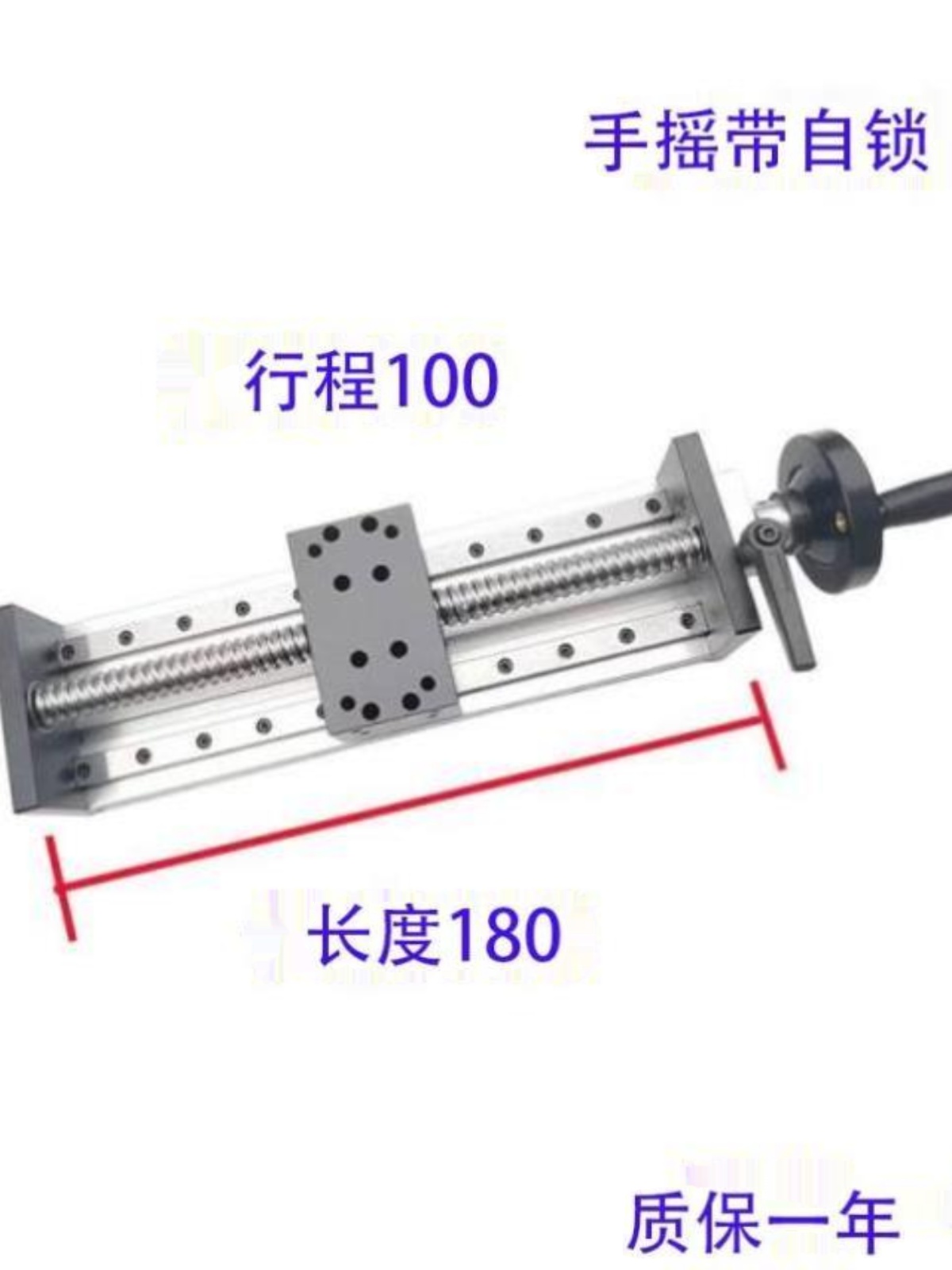 促手摇滚珠丝杆直线导轨小型手动摇轮位移调节升降运动十字滑台品-图1