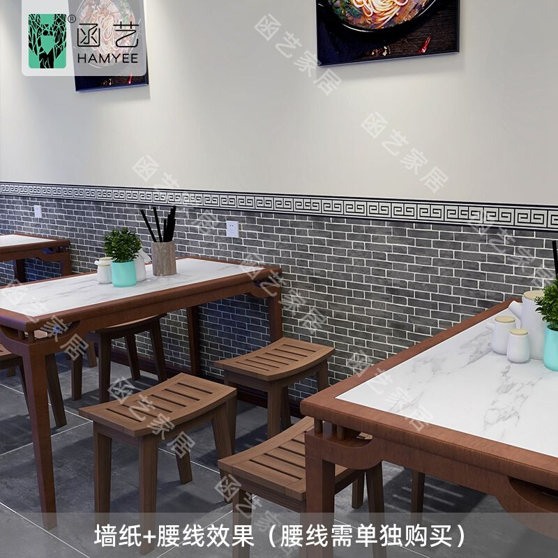 墙围贴纸仿砖3D立体墙纸自粘店铺餐厅墙裙壁纸烧烤店防水防潮墙贴