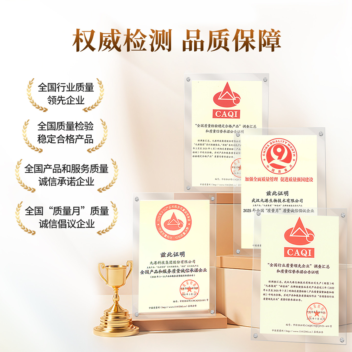 蜂胶三七灵芝胶囊官方旗舰店老年人营养品提高免疫力礼盒送礼长辈