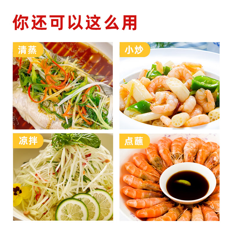 Haitian 0 added flavor extremely fresh soy sauce 100mL small bottle of light soy sauce portable dormitory home kitchen seasoning whole box