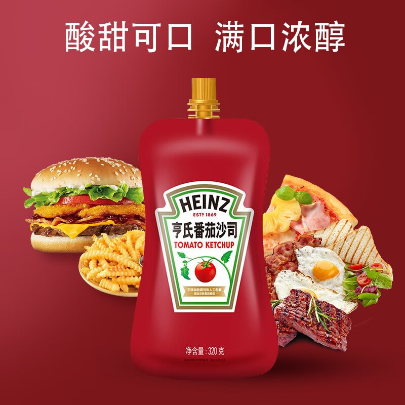 亨氏番茄沙司家用意面薯条挤挤装立袋袋装汉堡沙拉西红柿手抓饼酱 - 图3