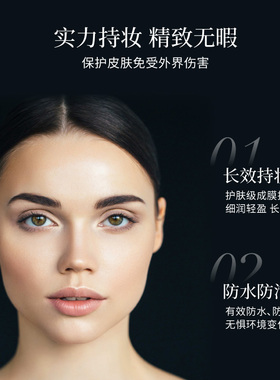 ARTDECO雅蔻轻雾持妆精华粉底液持久遮瑕控油养肤轻盈不脱妆德国