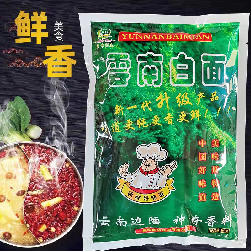 云南回味粉调味粉卤肉烧烤火锅麻辣烫米线增香粉浓缩鲜香粉白面白 - 图2