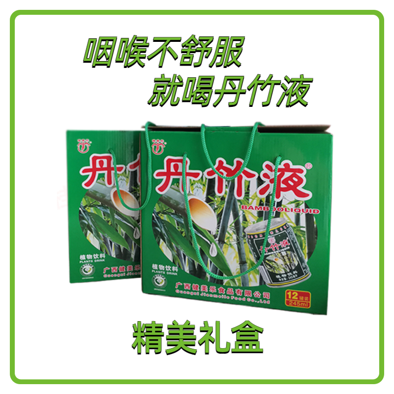 广西丹竹液植物饮料鲜竹沥竹子汁水味单淡竹叶健康饮料整箱批特价 - 图0