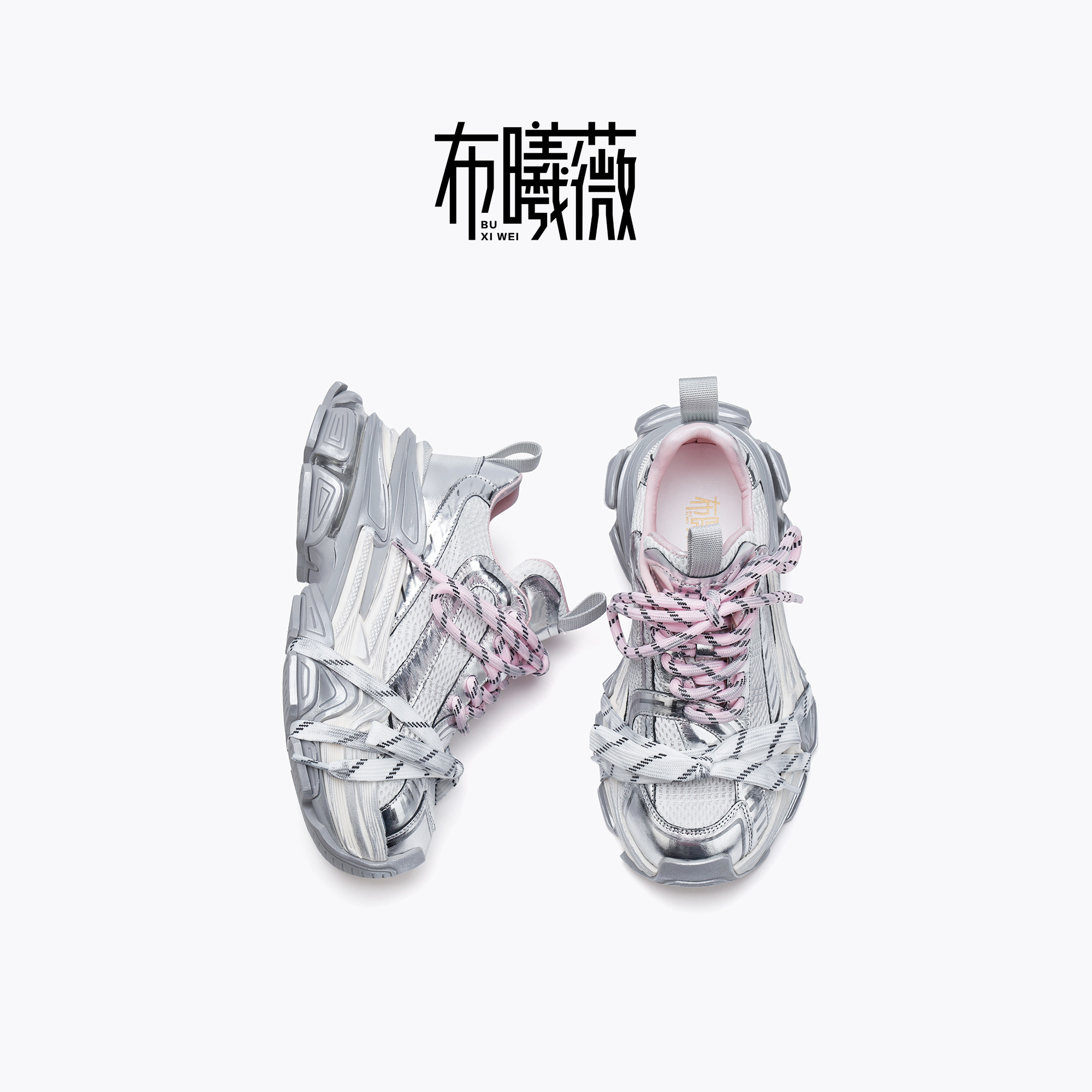 布曦薇2026年新款春秋季7cm粉真皮厚底羊皮增高时尚休闲老爹鞋女,淘宝优惠券,粉丝福利购,淘宝优惠卷