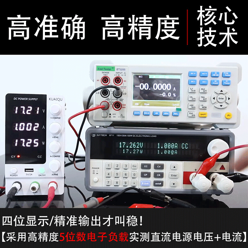 KUAIQU可调直流电源30V10A数显稳压电源SPPS-C3010实验室学生电源 - 图0