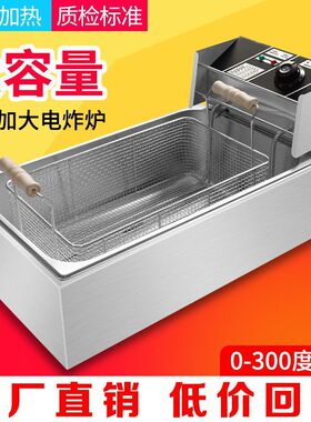 源头工厂商用油炸炉炸麻圆薯塔