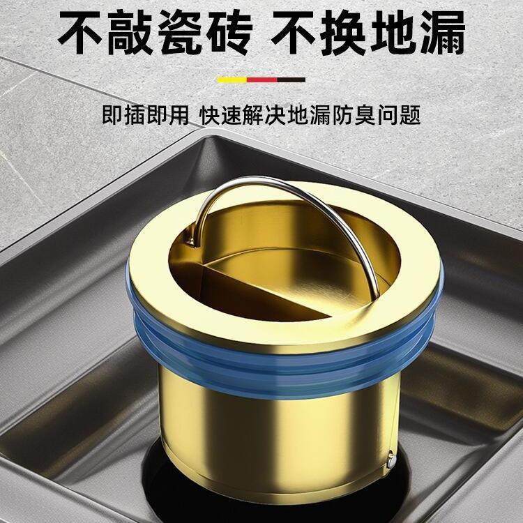 卫生间地漏防臭器下水道防反味神器盖全铜内芯厕所防虫下水管通用,淘宝优惠券,粉丝福利购,淘宝优惠卷