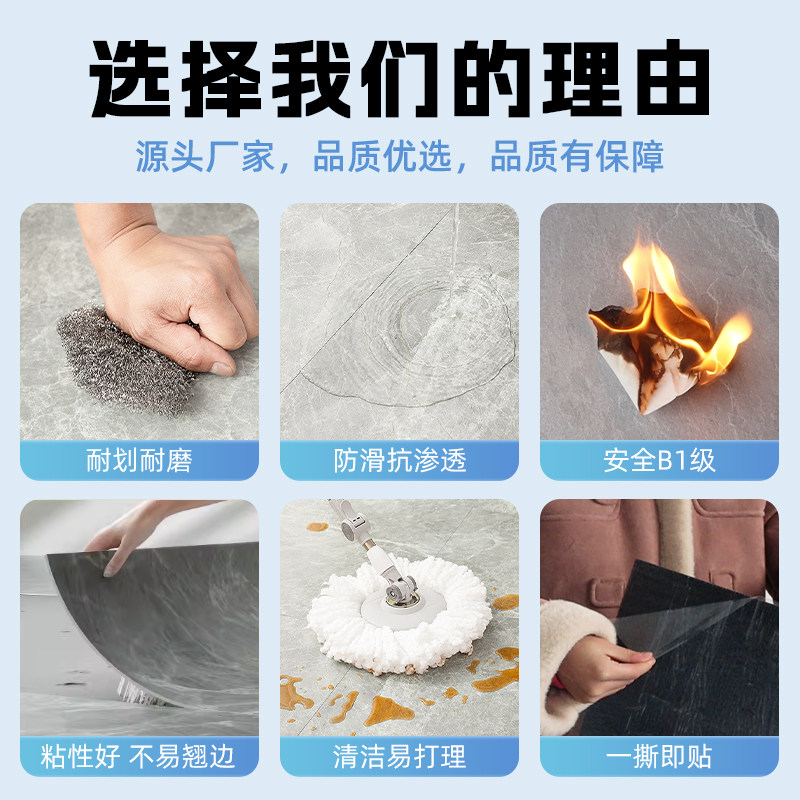 PVC地板贴自粘加厚耐磨防水防滑石塑塑胶地板水泥地直接铺地垫贴,淘宝优惠券,粉丝福利购,淘宝优惠卷