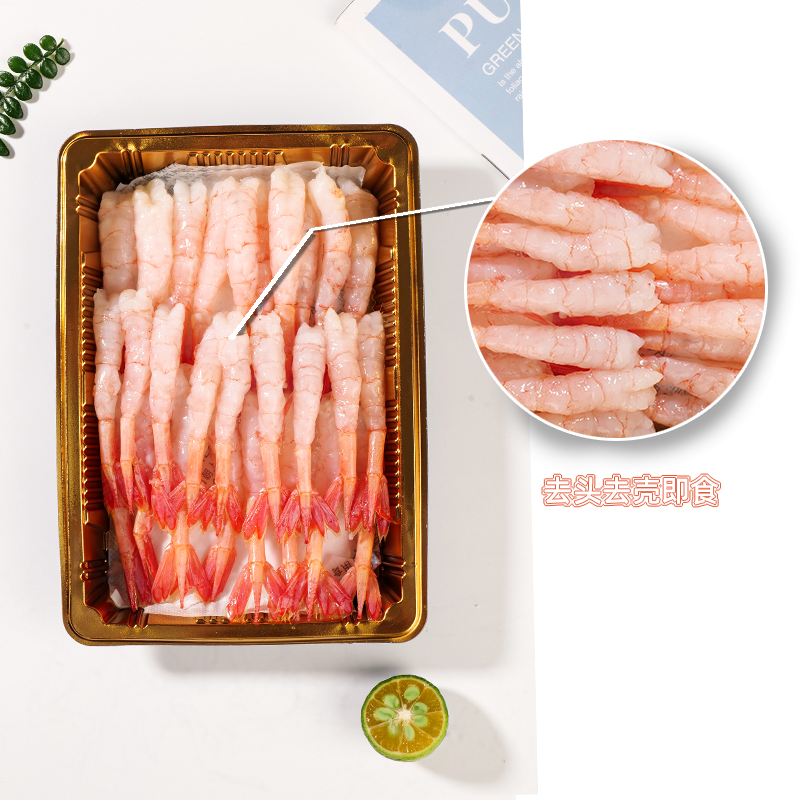 Xian Cheng Headless and Shelled Arctic Sweet Shrimp Sashimi Ready to Eat 30/Plate Sushi Companion Fresh Shrimp