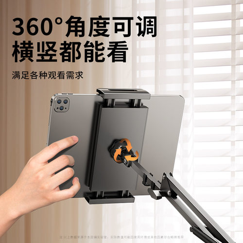 CoolStand床头懒人支架悬臂直播桌面旋转360手机俯拍平板 - 图2