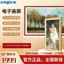 BOE Painting Screen Class Paper Screen Hanging Painting Electronic Phase Book Playing Display Wedding photo high-definition digital photo frame