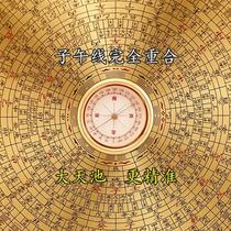 Xin engraving 10-inch compass three-fit disc 36-layer high-precision wood round with cover professional feng shui wood ropeter