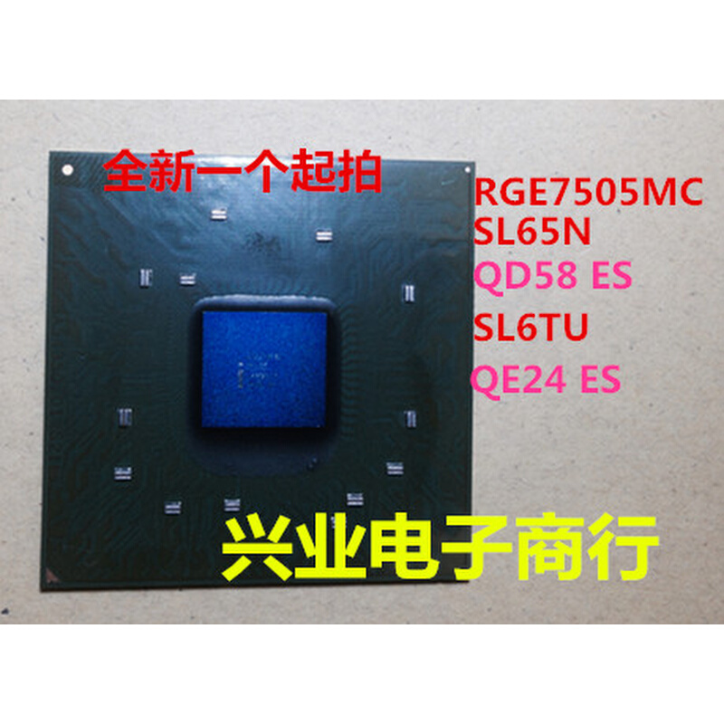 RGE7505MC SL65N QD58 ES SL6TU QE24 ES板卡主板芯片-图0