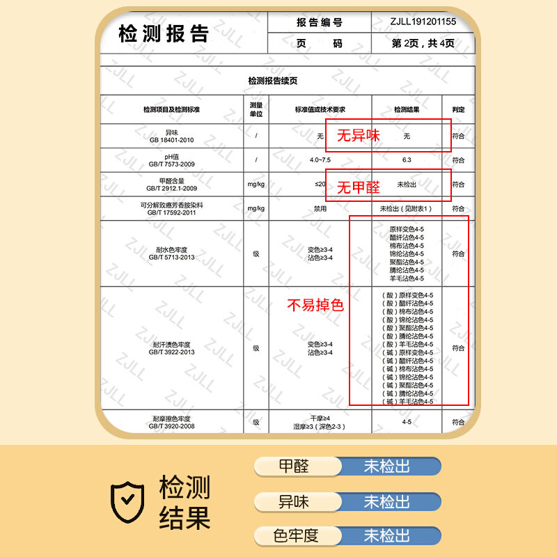 婴儿浴巾毛巾两件套珊瑚绒洗澡柔软亲肤不掉毛吸水儿童大裹巾套巾