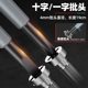 New multi-functional household electric test pen special for electrician breaking wire leakage induction test electric test pen smart screwdriver