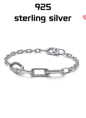 【新品】S925纯银ME系列环链手链素圈DIY简约七夕礼物