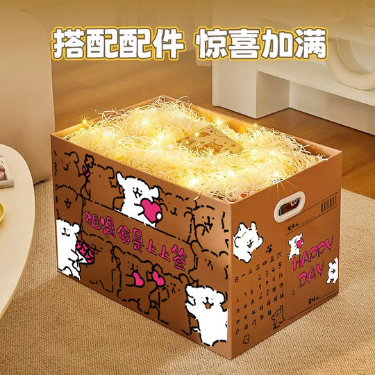 线条小狗礼物盒子礼品盒生日礼盒空盒礼物包装盒大号纸箱子礼物箱