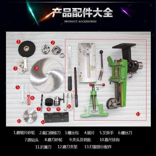 ML292k台式多功能木工机床电刨平刨台锯电锯台刨三合一多用木直销 - 图1