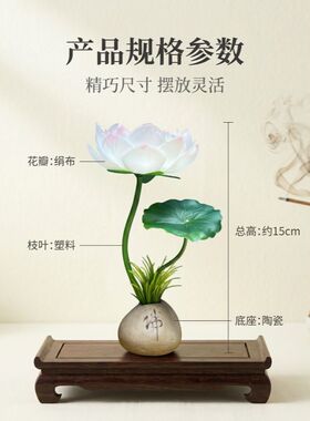 仿真莲花荷花佛前供花假花佛堂佛台供佛客厅家居花草装饰摆件