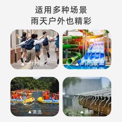 卡片雨衣一次性便携式户外全身防雨加厚具成人均雨披游乐场旅游 - 图2